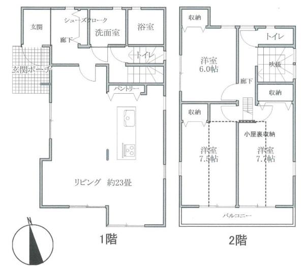 港北区仲手原2丁目