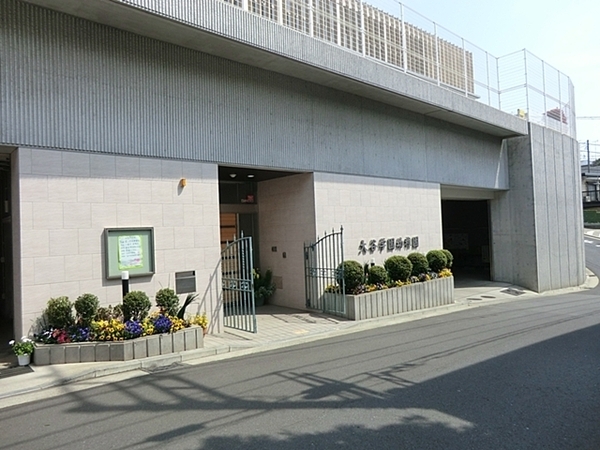 港北区仲手原2丁目(大谷学園幼稚園)