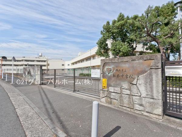 神奈川区三ツ沢下町全3棟　3号棟(横浜市立松本中学校)