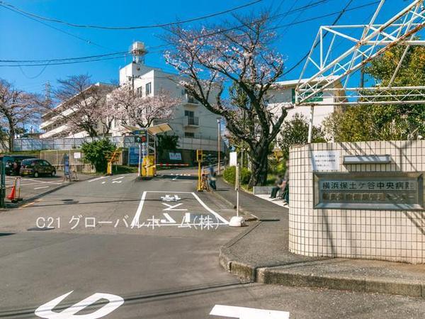 横浜市保土ケ谷区上星川２丁目の中古一戸建て(独立行政法人地域医療機能推進機構横浜保土ケ谷中央病院)