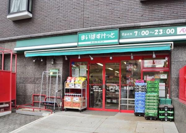 横浜市港北区岸根町の土地(まいばすけっと新横浜店)