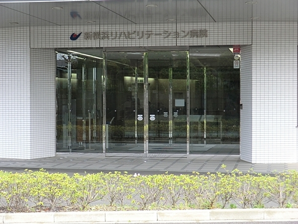 横浜市港北区岸根町の土地(新横浜リハビリテーション病院)