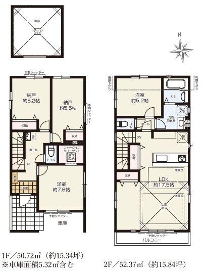 保土ケ谷区常盤台1期全2棟　1号棟