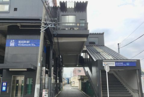 保土ケ谷区常盤台1期全2棟　1号棟(和田町駅(相鉄本線))