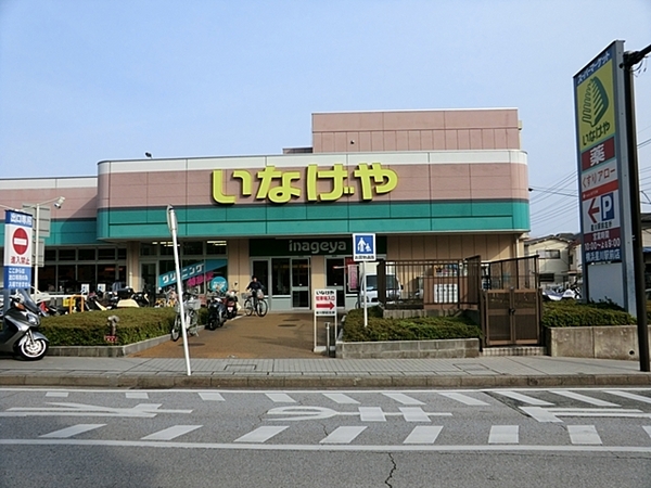 保土ケ谷区常盤台1期全2棟　2号棟(いなげや横浜星川駅前店)
