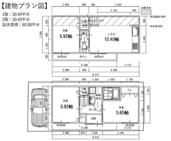 横浜市港北区大曽根台の土地