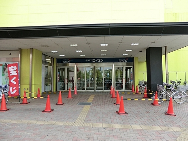 横浜市磯子区下町の土地(そうてつローゼン磯子店)