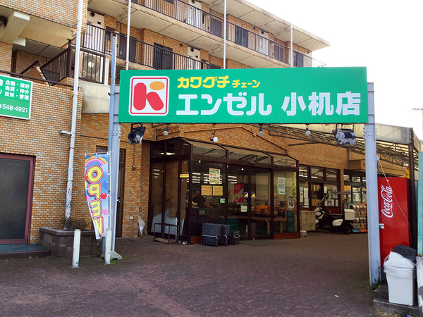 クリオ片倉町西壱番館(スーパーカワグチエンゼル小机店)