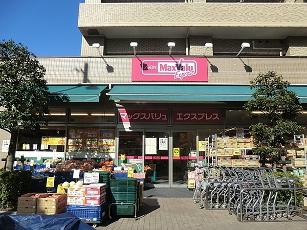 日神パレステージ横浜南(マックスバリュエクスプレス横浜吉野町店)