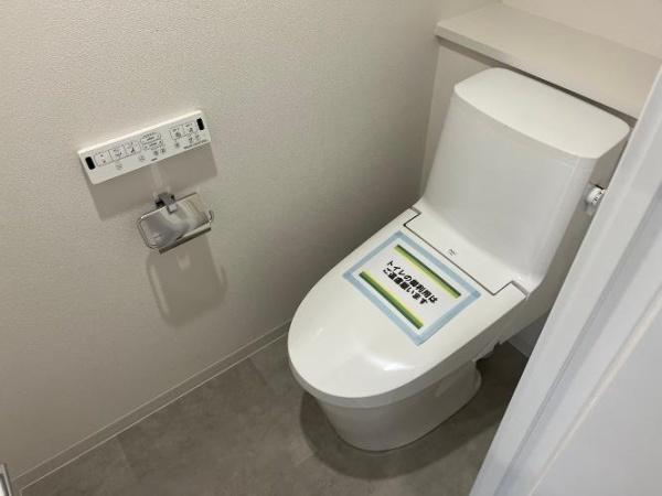 コスモ横浜和田町ヒルズ