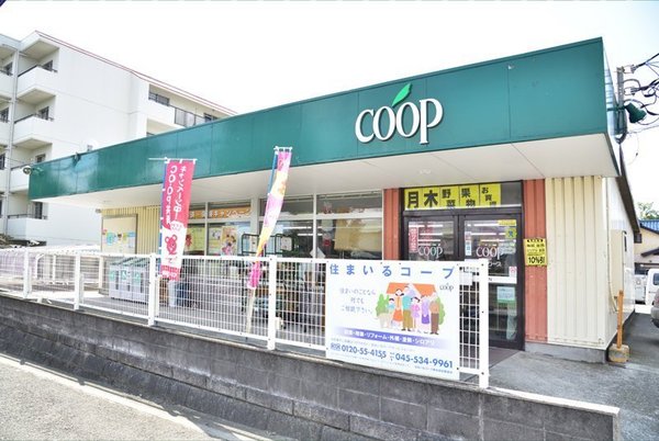 横浜市港南区丸山台２丁目の土地(ユーコープ丸山台店)