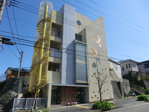 横浜市港南区丸山台２丁目の土地(港南ひまわり保育園)