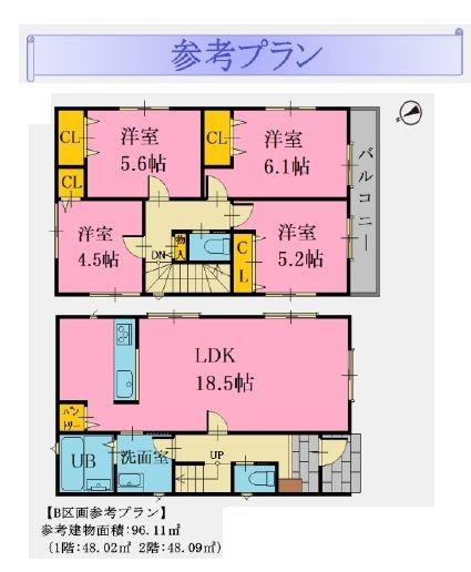 港南区丸山台2丁目全2区画　B区画