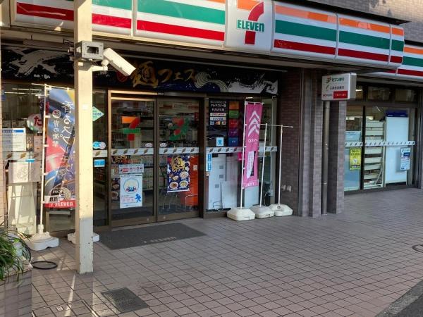 パークノヴァ横浜壱番館(セブンイレブン横浜平沼中央店)