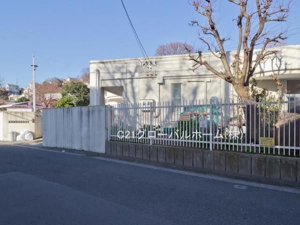 ヒルトップ横濱根岸セントラルコート(横浜市滝頭保育園)