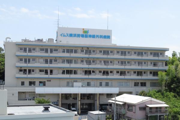 リーブルガーデン南区永田台全2棟　2号棟(医療法人社団明芳会イムス横浜狩場脳神経外科病院)