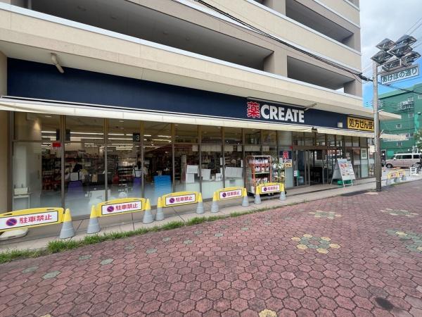 ファーストクラス子安駅(クリエイトエス・ディー横浜大口仲町店)