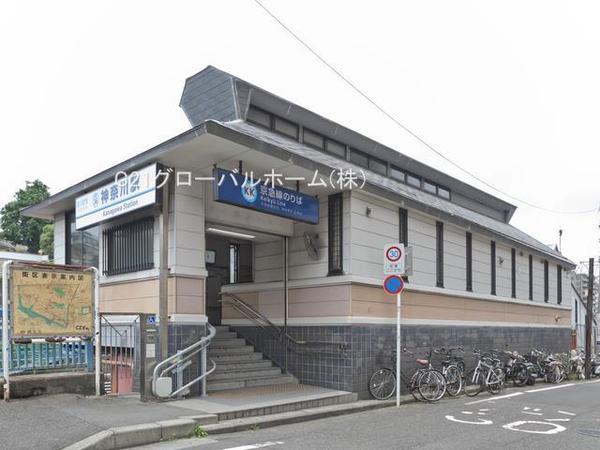横浜市神奈川区幸ケ谷の土地(神奈川駅(京急本線))