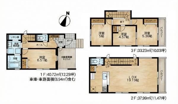 ガルボシティー鶴見区北寺尾7丁目全2棟　2号棟