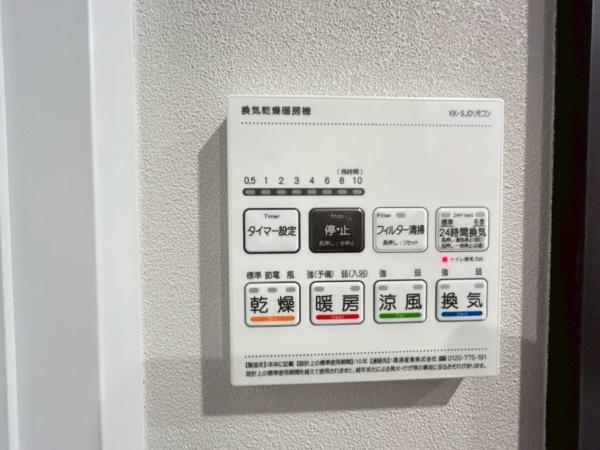 反町ステーションハイツ