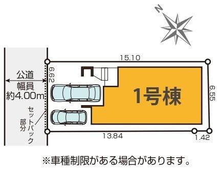 鶴見区上末吉4期