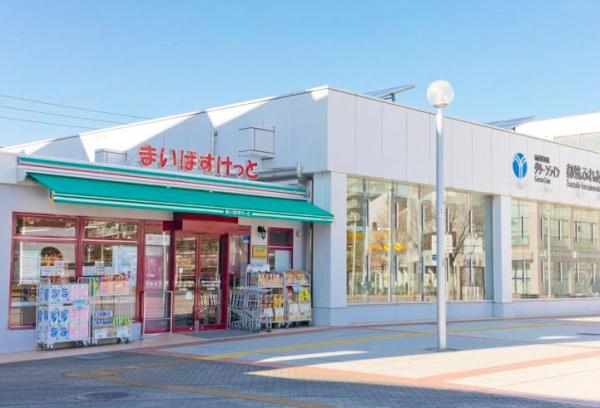 横浜市都筑区富士見が丘の土地(まいばすけっと都筑ふれあいの丘駅前店)