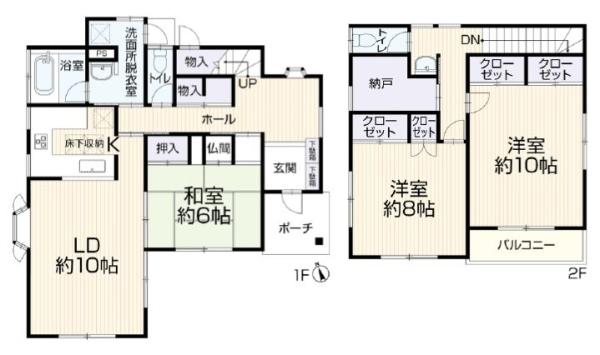 緑区上山3丁目