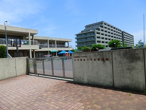 横浜市都筑区中川５丁目の土地(つづきルーテル保育園)
