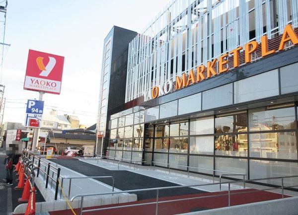 ハイマート横浜(ヤオコー横浜天神橋店)