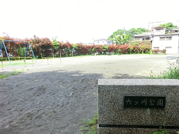 南区六ツ川2丁目(六ツ川公園)