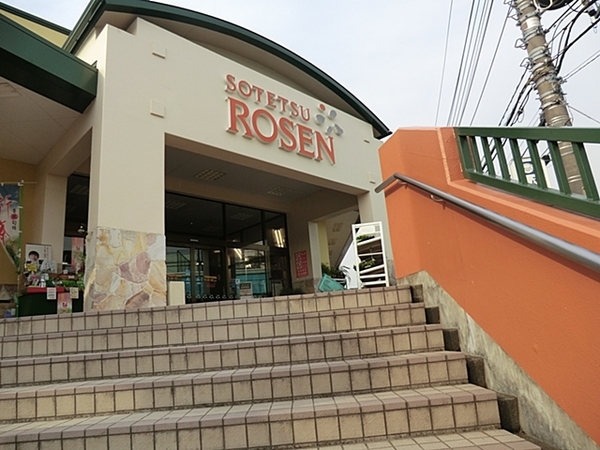 ナイスサンソレイユ横濱鶴ケ峰(そうてつローゼン白根店)