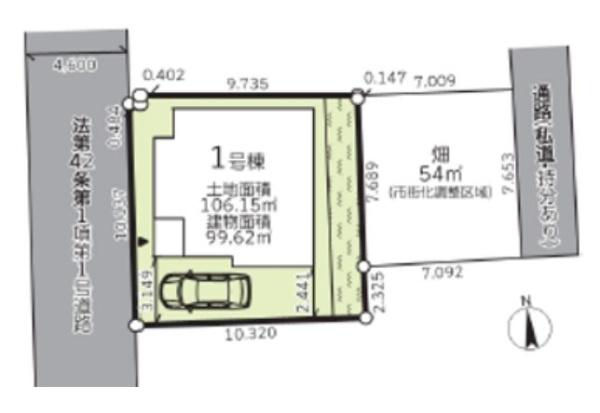 保土ケ谷区上菅田町