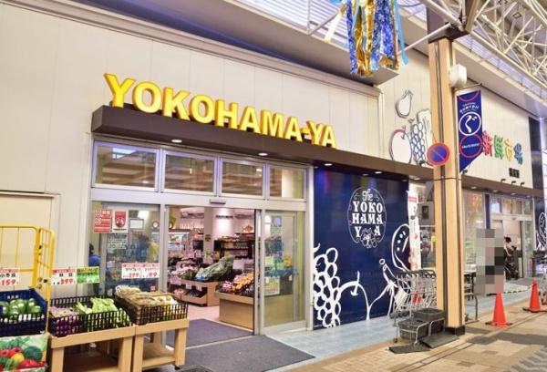 東急ドエル・アルス横浜弘明寺(横濱屋弘明寺店)