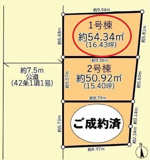 神奈川区六角橋6丁目2期　1号棟