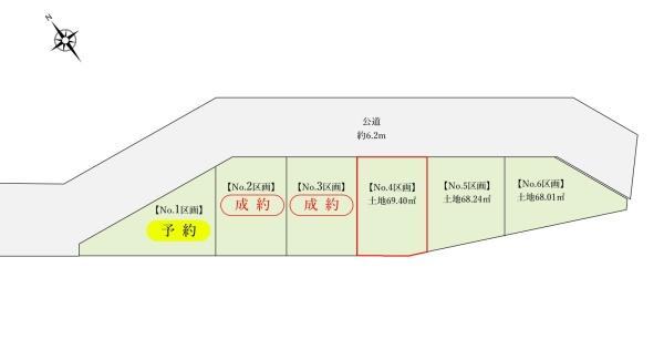 D'scourt花月総持寺2　4区画