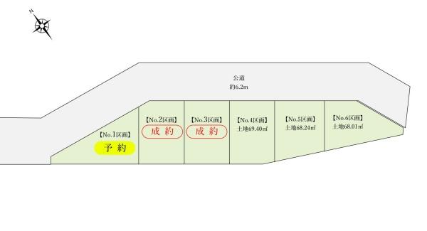 D'scourt花月総持寺2　4区画