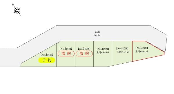D'scourt花月総持寺2　6区画