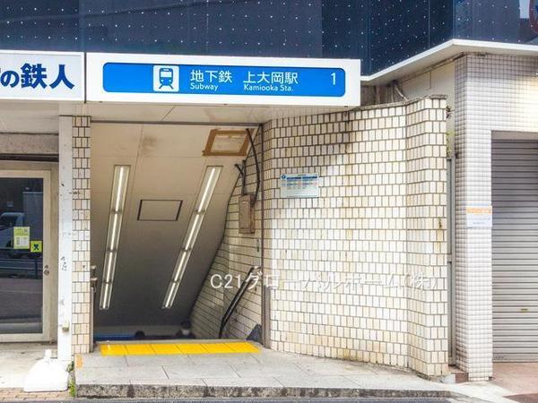 横浜市港南区上大岡東３丁目の中古一戸建て(上大岡駅(横浜市営地下鉄ブルーライン))