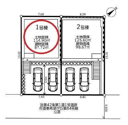 旭区中沢3丁目全2棟　1号棟