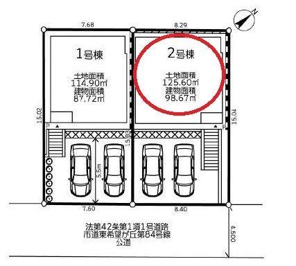 旭区中沢3丁目全2棟　2号棟