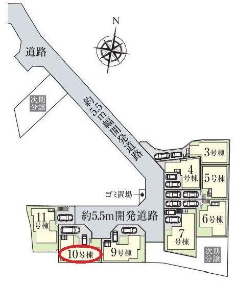 緑区鴨居4丁目　10号棟