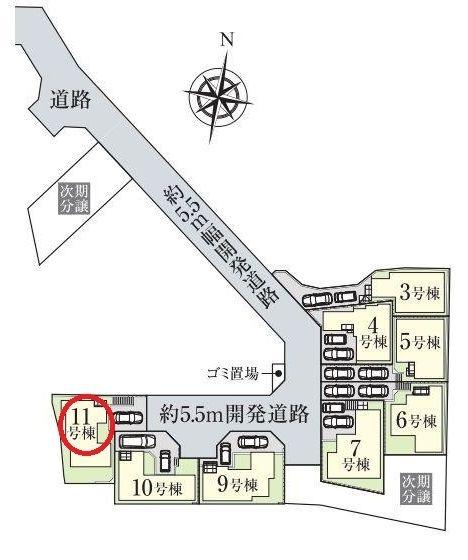 緑区鴨居4丁目　11号棟