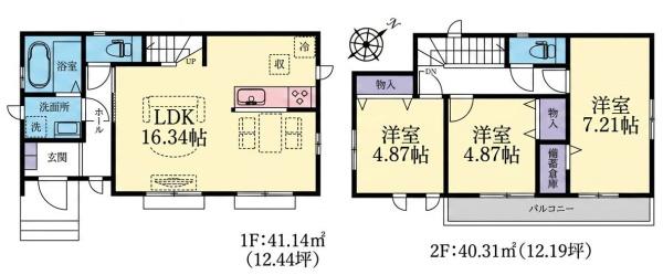 ハートフルタウン港北区小机町