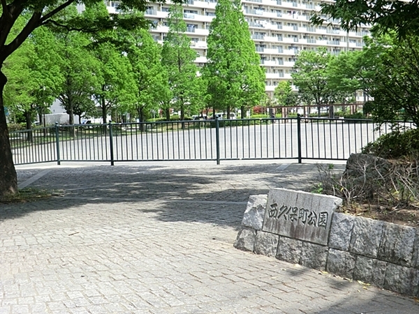 横浜市保土ケ谷区神戸町の土地(西久保町公園)