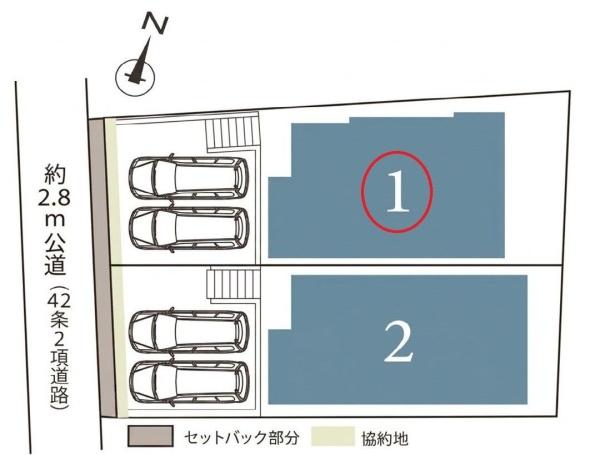 南区平楽3期全2棟　1号棟