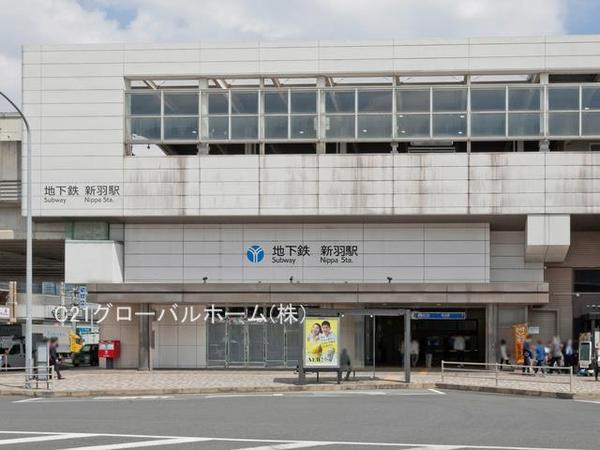 綱島ハイム(新羽駅(横浜市営地下鉄ブルーライン))