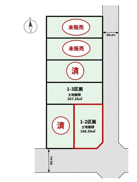 DC北山田　1-2区画