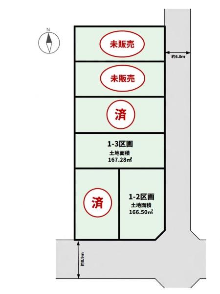 DC北山田　1-2区画