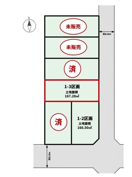 DC北山田　1-3区画