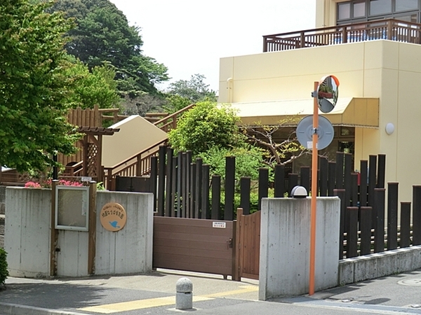 サン・ステージ緑園都市東の街九番館(緑園なえば保育園)